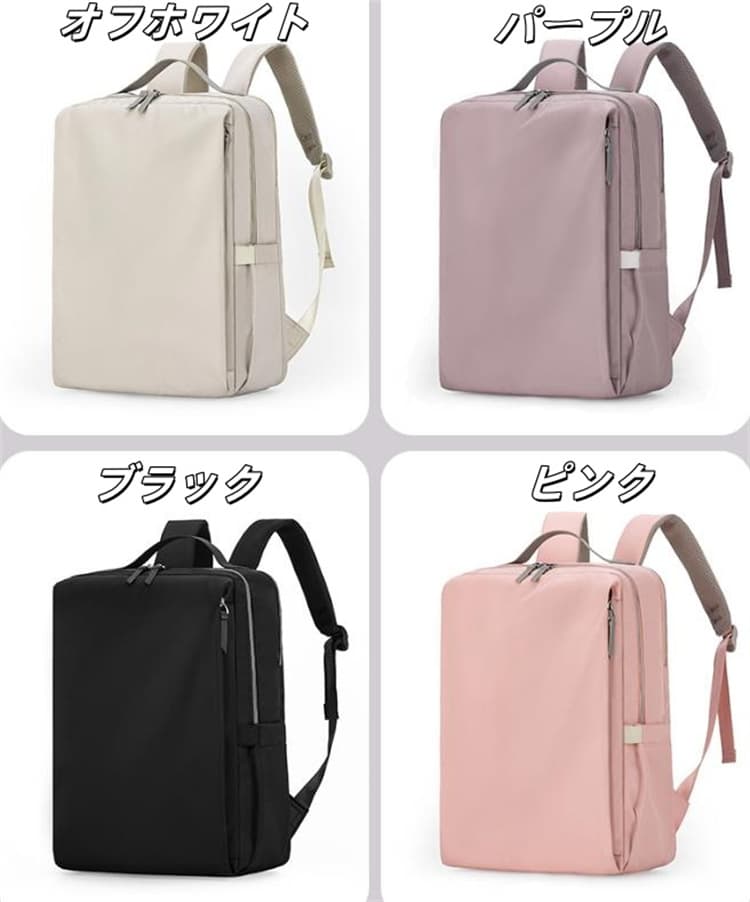 パソコンケース おしゃれな大容量リュック パソコン収納 衝撃吸収 男女兼用