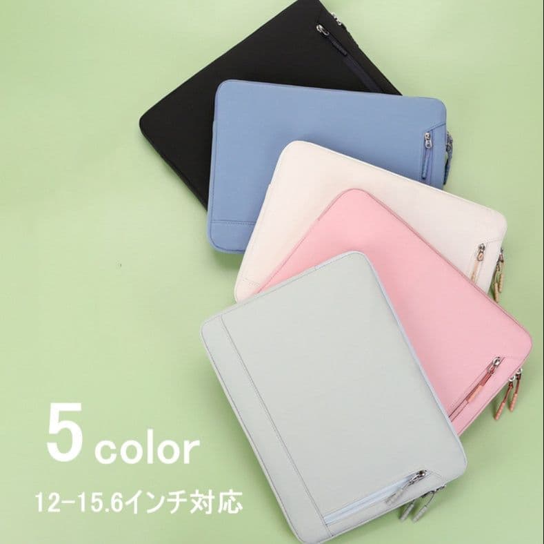 多色展開ノートパソコンケース保護バッグ