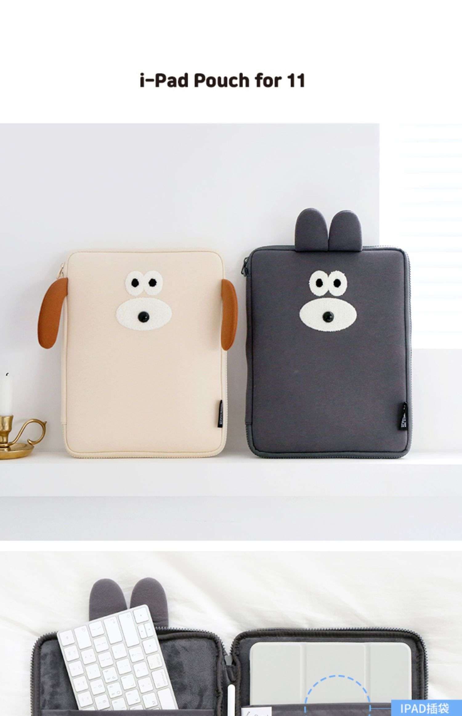 パソコンケース　犬のお顔が可愛いパソコンケース☆グレーとベージュの2色展開☆色違いで持っていても◎