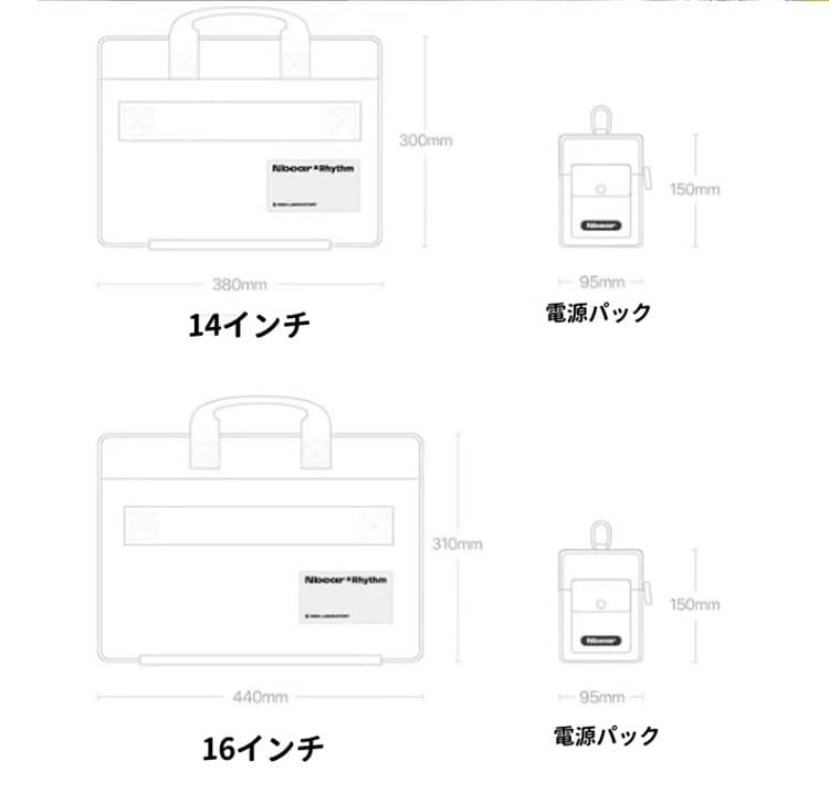 パソコンケース おしゃれな差し色付き16インチパソコン用バッグ